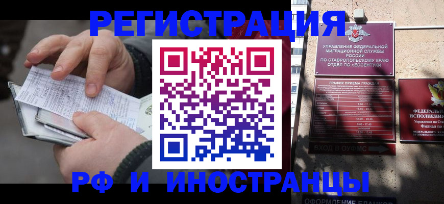 регистрация для дет. сада в Зверево